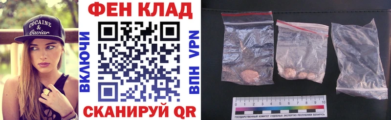 АМФ Розовый  Красково 