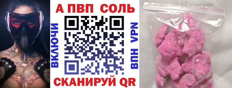 A-PVP СК  Красково 