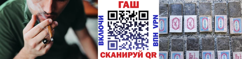 Гашиш гарик Красково