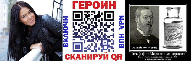 цена Красково Героин Heroin