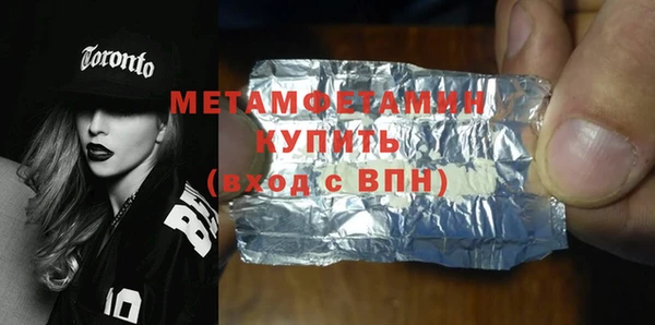кристаллы Абдулино