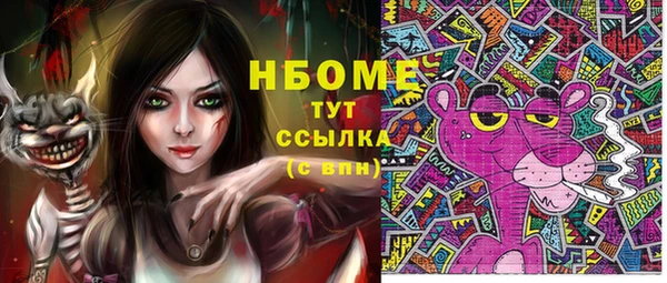 кристаллы Абдулино