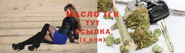мяу мяу кристалл Алексеевка
