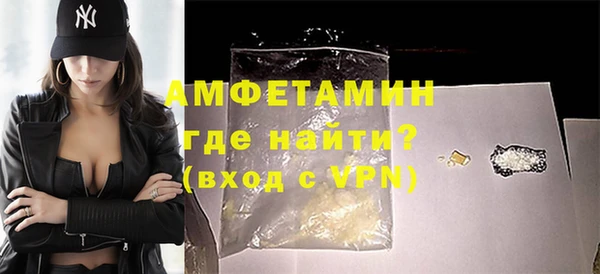 кристаллы Абдулино