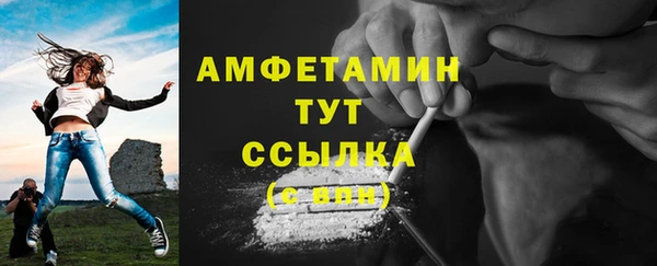 спайс Абинск