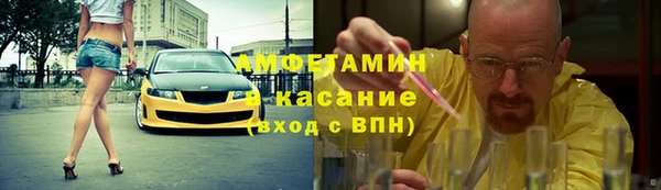 кристаллы Абдулино