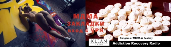 спайс Абинск
