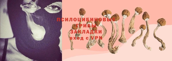 кристаллы Абдулино