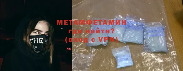 кристаллы Абдулино