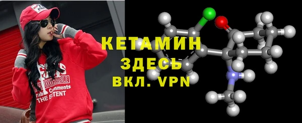 не бодяженный Абаза
