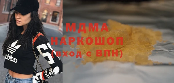 не бодяженный Абаза