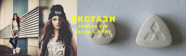 винт Осинники