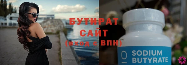 кристаллы Абдулино
