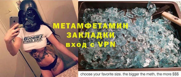 спайс Абинск