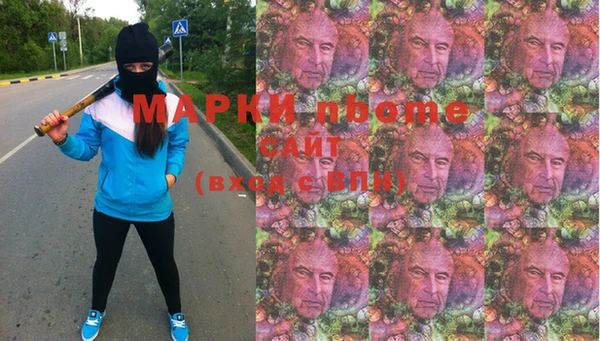 спайс Абинск