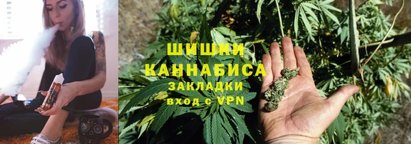 спайс Абинск