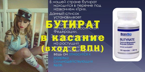 кристаллы Абдулино