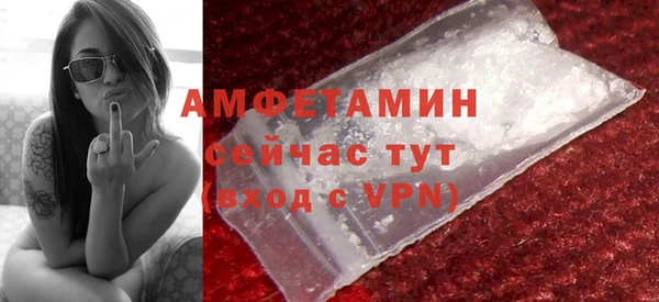 мяу мяу кристалл Алексеевка