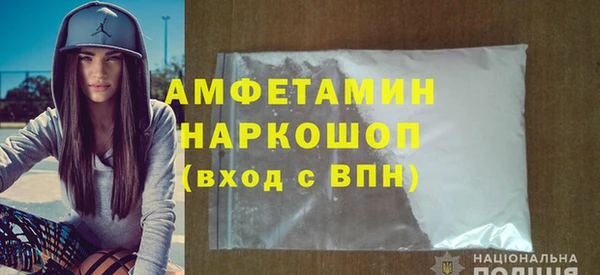кристаллы Абдулино