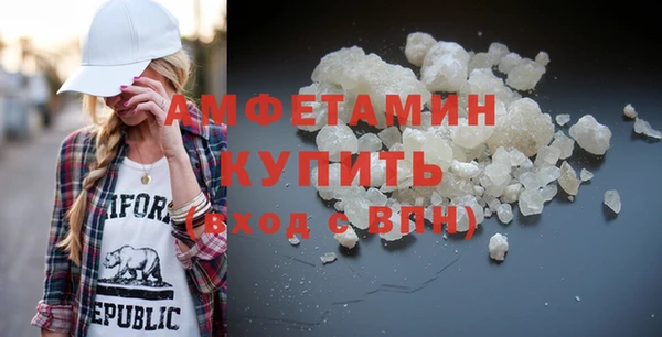 спайс Абинск