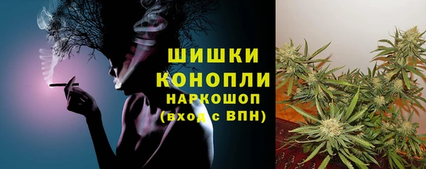 кристаллы Абдулино