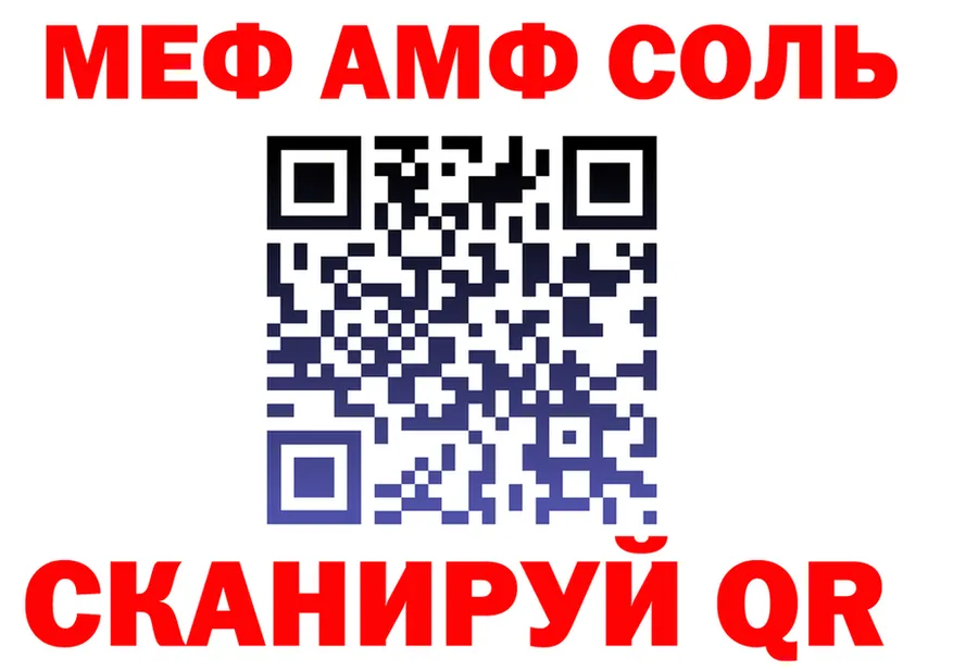 АМФ Premium онион это мега Красково