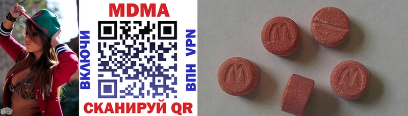 omg рабочий сайт  Красково  MDMA Molly 
