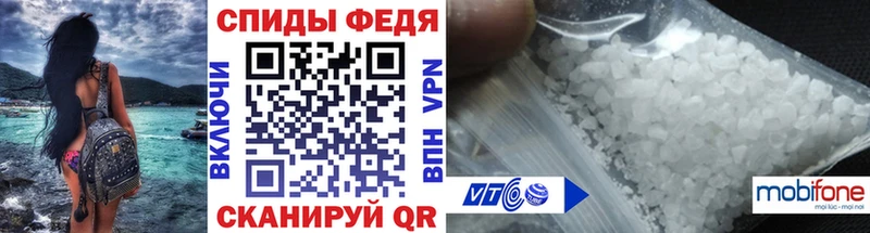 МЕТАМФЕТАМИН мет Красково