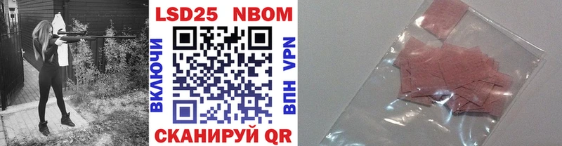 Наркотические марки 1,5мг  Красково 