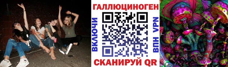мега ССЫЛКА  Красково  Галлюциногенные грибы мухоморы 