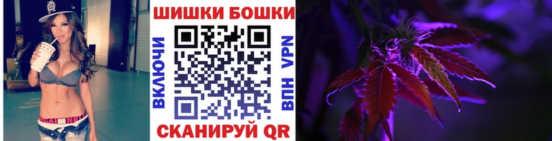 Бошки марихуана Ganja MEGA маркетплейс Красково